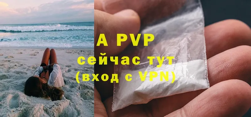 даркнет телеграм  Мыски  Alfa_PVP мука 