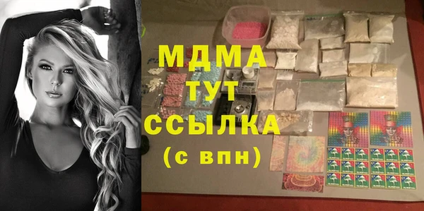 дистиллят марихуана Верхнеуральск